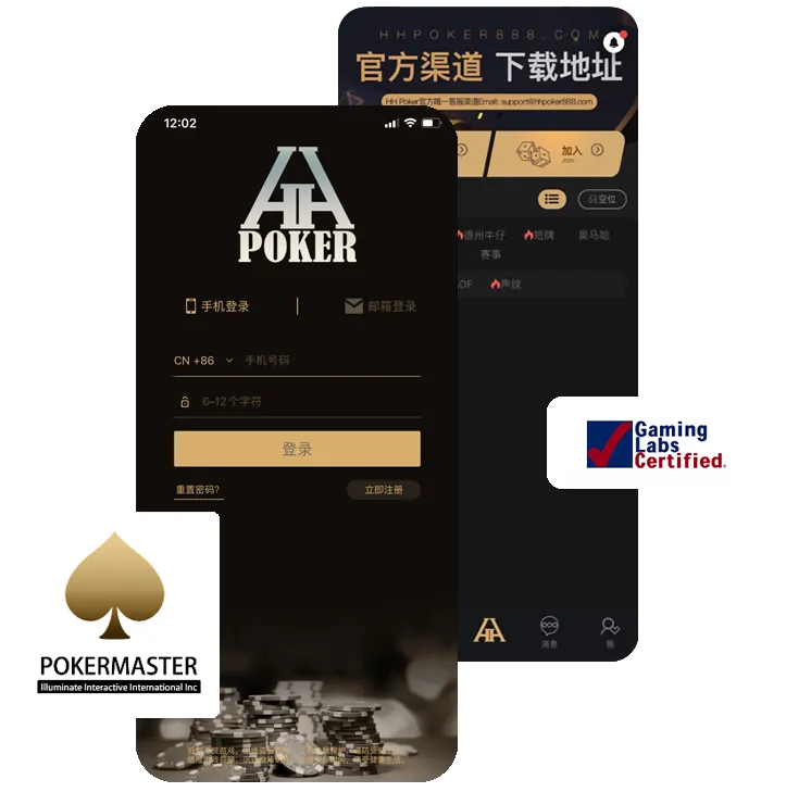 hhpoker德扑圈官方客服
